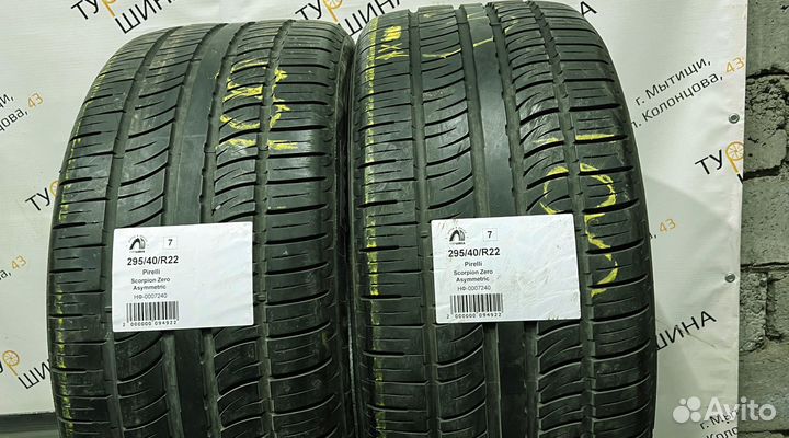 Pirelli Scorpion Zero Asimmetrico 295/40 R22 94Y