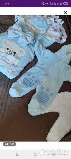 Конверт на выписку для мальчика