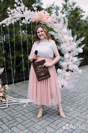 Ведущая мероприятий