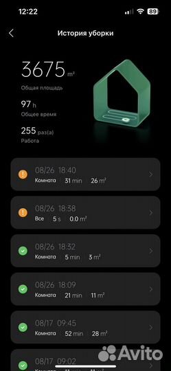 Робот-пылесос Roborock S8 Plus (Black) Рус