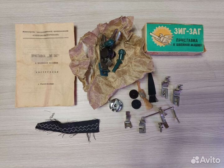 Швейная машина 