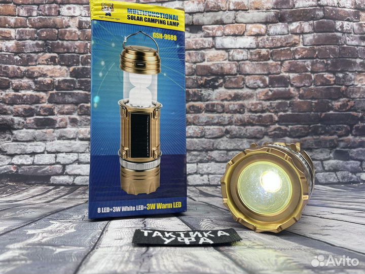 Автономный фонарь кемпинговый светодиодный