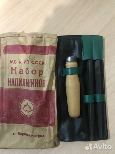 Набор напильников (пр-во СССР)