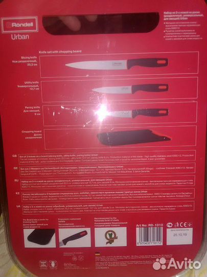 Набор ножей новый