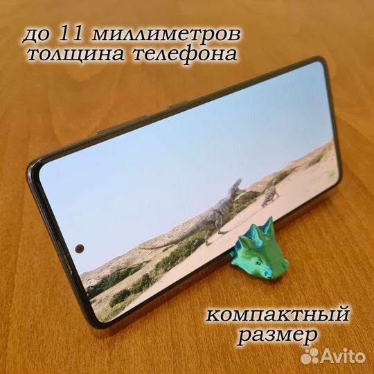 Подставка для телефона Дракончик