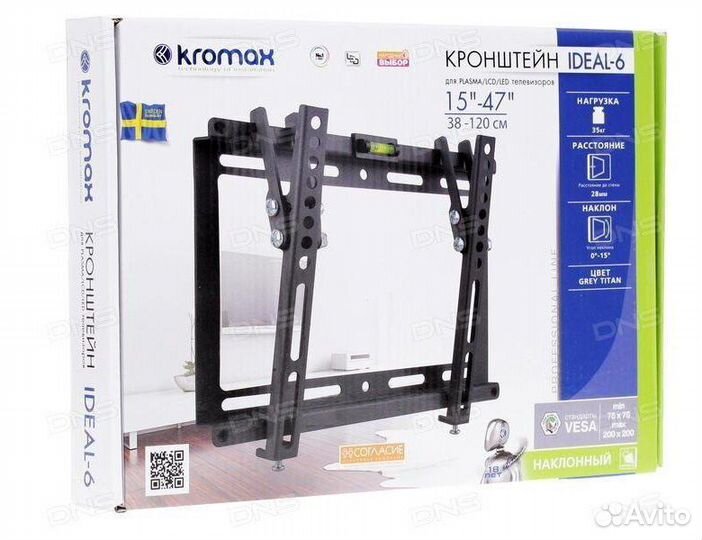 Кронштейн для крепления телевизора в ассортименте