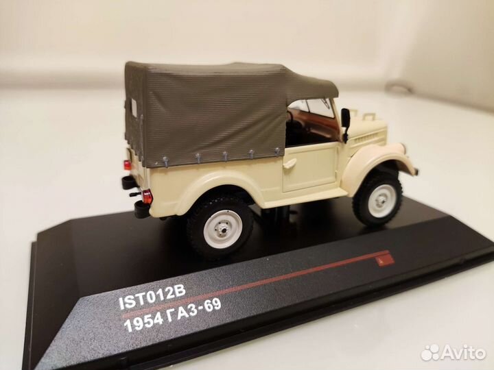 Газ 69 модель