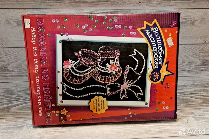 Детские настольные игры