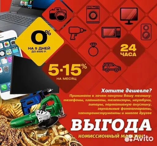 Наушники 1 More Black Арт.T59574