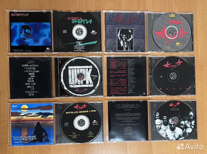 Алиса CD