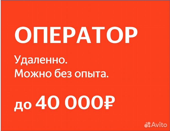 Менеджер чатов в Яндекс (без опыта, на дому)