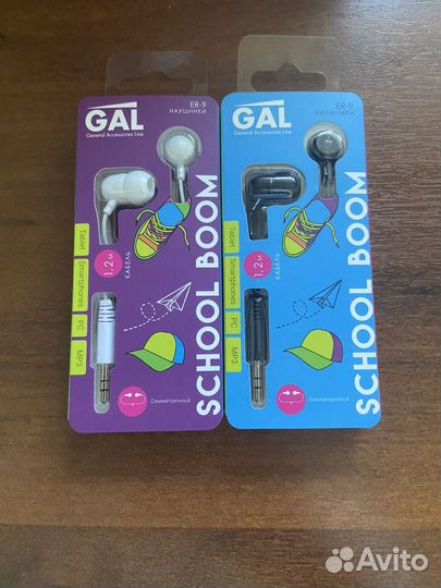 Проводные наушники