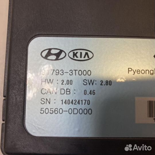 Блок управления открывания багажника Kia Quoris KH