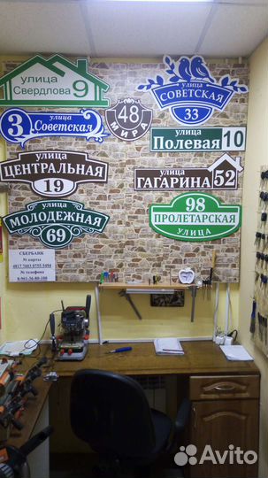 Изготовление ключей