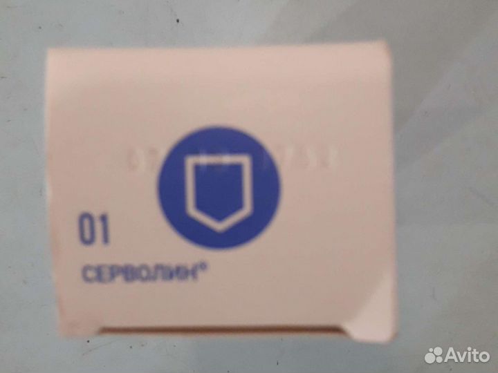 Защитный крем