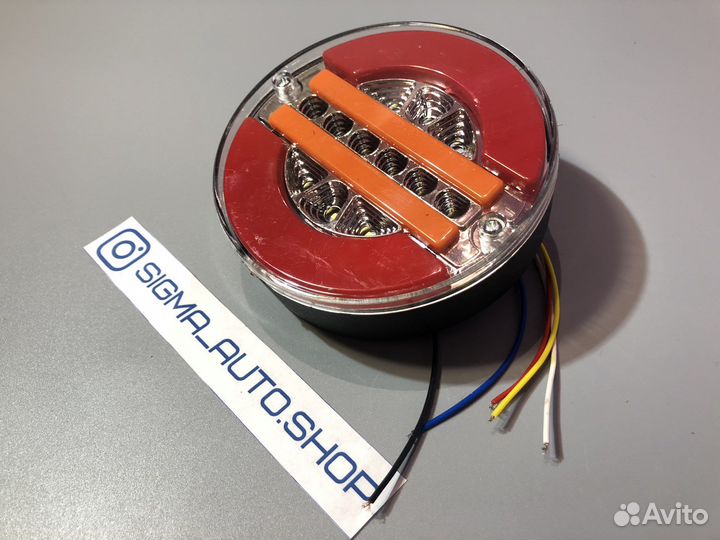 Диодные задние круглые фонари LED 12-24в