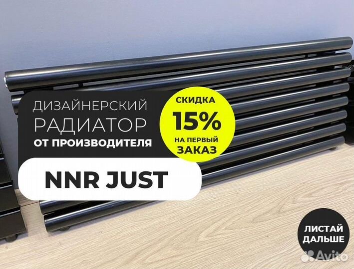 Радиатор отопления биметаллический с дизайном