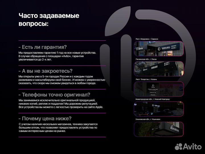 iPad Air 5 64GB Wi-Fi Purple