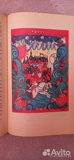 Детские книги сказки СССР