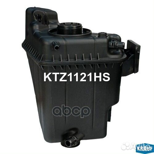 Бачок расширительный KTZ1121HS Krauf