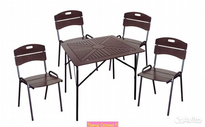 Садовый Набор мебели для дачи
