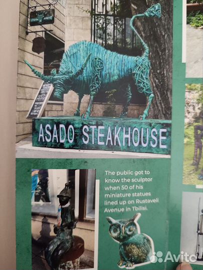 Статуэтка лошадь Ливан Буджиашвили