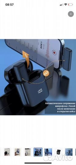 Микрофон беспроводной новый noir-audio smart