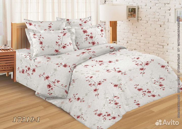 Ивановский хлопок