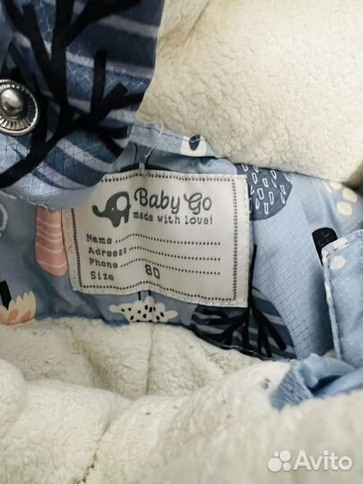 Комбинезон зимний 80