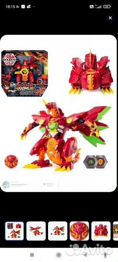 Lego bionicle