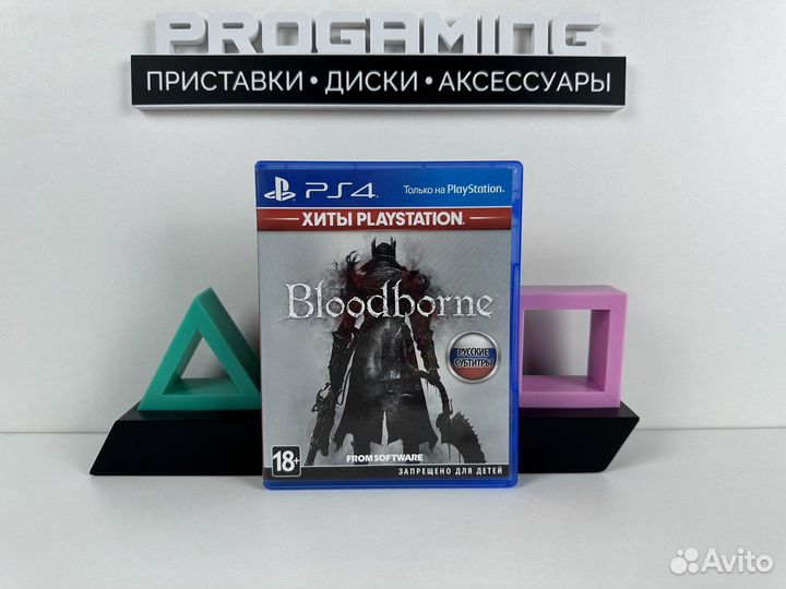 Bloodborne диск для Sony PS4