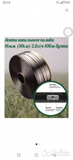 Капельный полив для теплиц и грядок