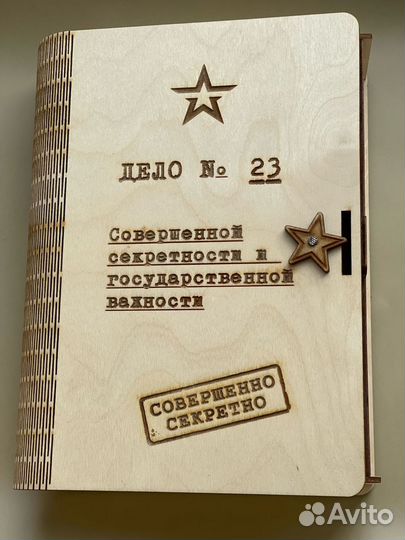 Коробка подарочная деревянная для бутылки