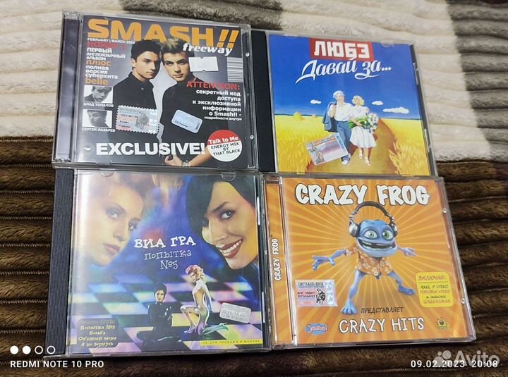 Музыкальные cd диски