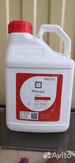 Гербицид миура