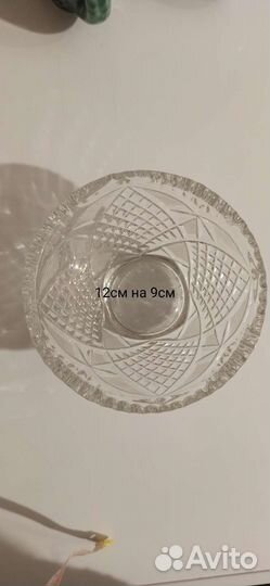 Салатник, конфетница, фруктовница хрустал