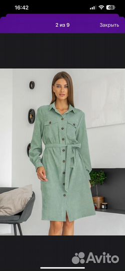 Платье с длинным рукавом вельветовое