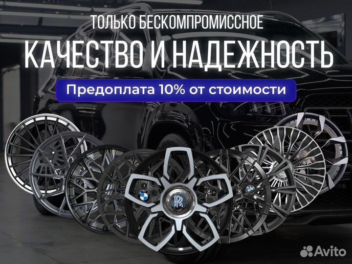 Кованые диски R19,20 Chevrolet Camaro