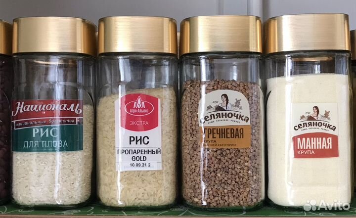 Банки для сыпучих продуктов стекло