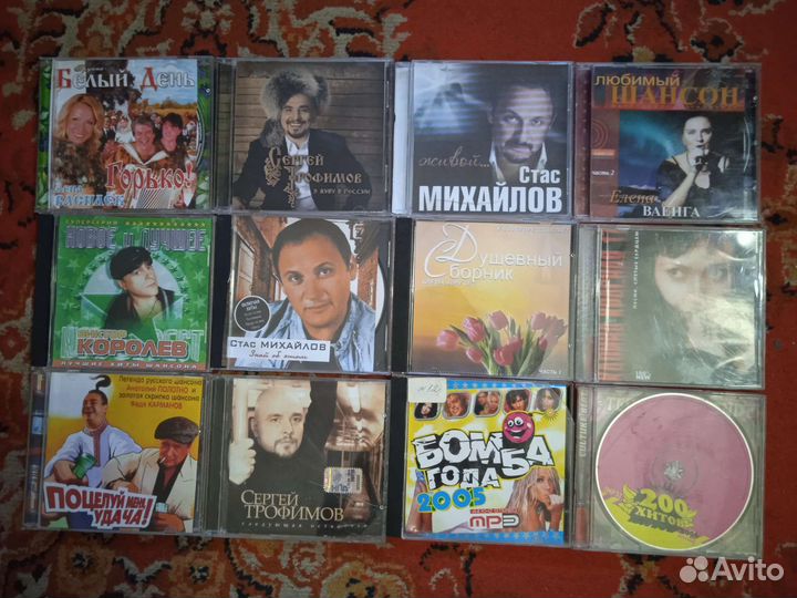 Музыкальные диски