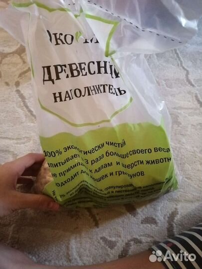 Клетка для грызунов бу