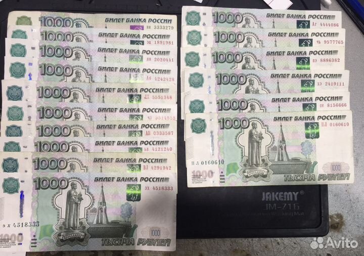 Купюры с красивыми номерами