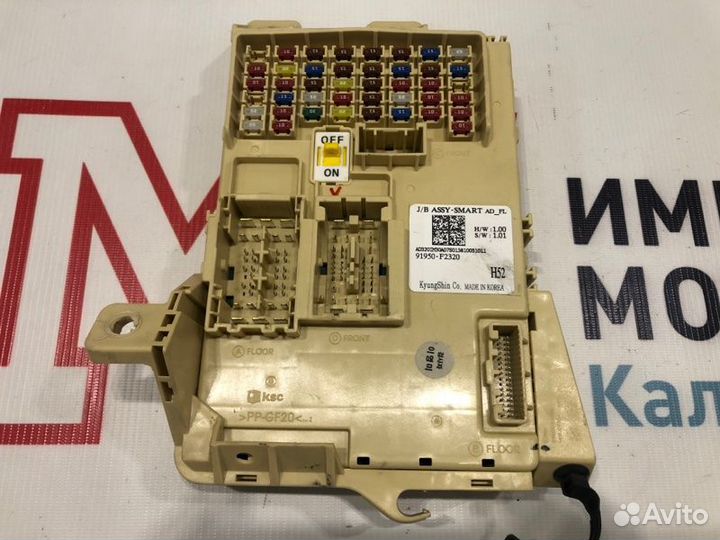 Блок предохранителей Hyundai Elantra Vi AD 2019