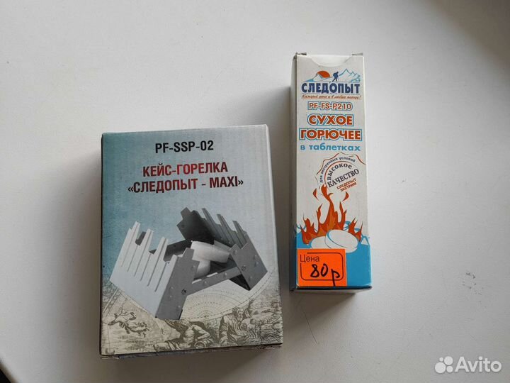 Кейс горелка и сухое горючее