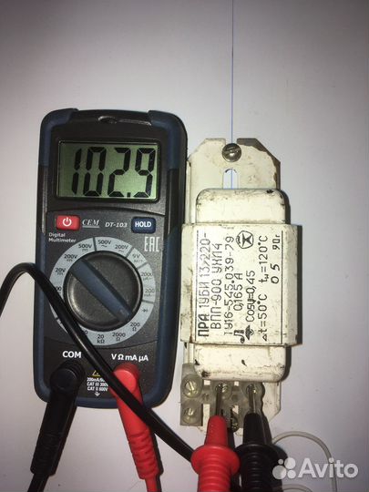 Пра балласт