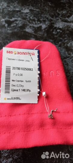 Пирсинг в нос