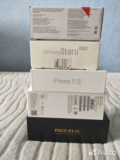 Коробки от телефона