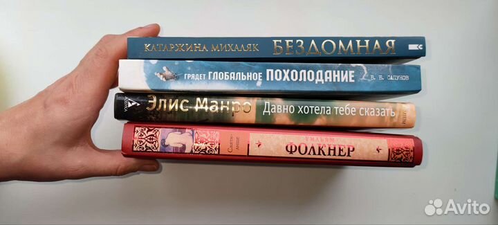Разные книги2