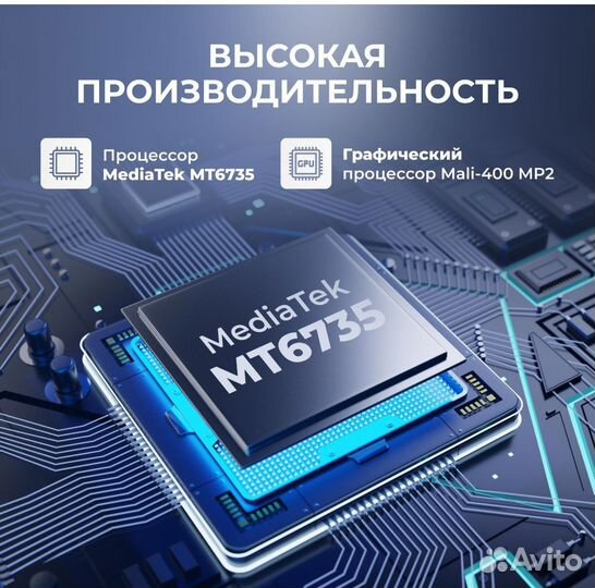 Планшет планшет андроид, 10