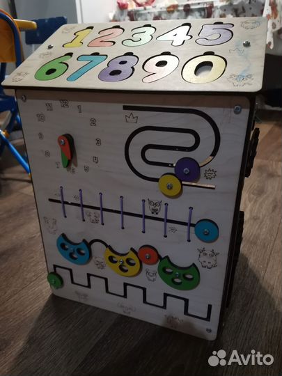 Бизиборд 45см